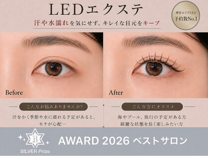 エストアール 筑紫口店(est-r.)の写真
