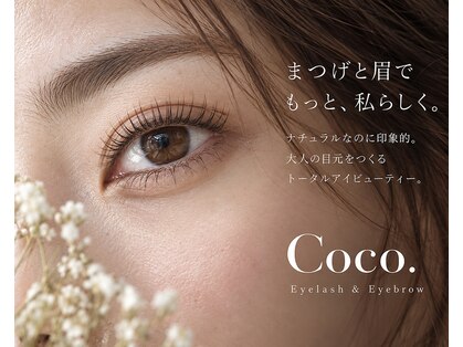 ココ 代々木公園店(Coco.)の写真