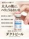 エステ ド マシェリ―の写真/【☆新メニュー☆】韓国発！！第5世代のピーリング【ダクトピール】がマシェリー初導入☆