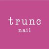 トランク ネイル(trunc nail)のお店ロゴ