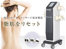 美癒 池袋本店/【ハイパーシェイプ】