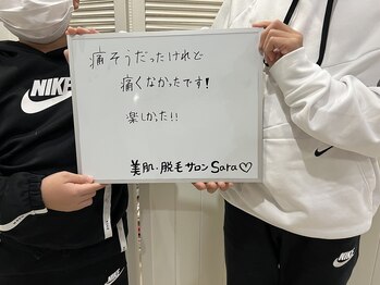 サラ(Sara)/お客様の声☆