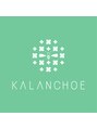 カランコエ(KALANCHOE)/［肌質改善/ハーブピーリング］KALANCHOE