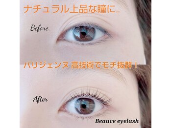 ビューチェ アイラッシュ(Beauce eyelash)/パリジェンヌ