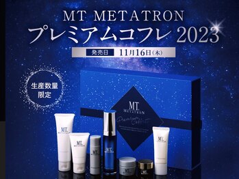 ベリーベリー(VERY-VERY)/MTメタトロンコフレ2023