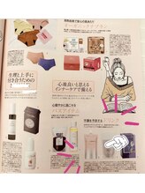 ヨサパーク ルアナ(YOSAPARK Luana)/Ginaに掲載されました