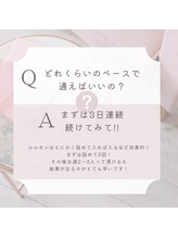 ヨサパーク デイジー(YOSA PARK Daisy)/痩身/ダイエット/リンパ/毛穴