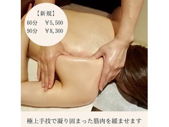 イーズ(ease)