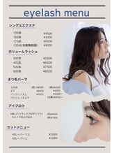 ミスティックアール(Mistic.R)/アイブロウメニュー