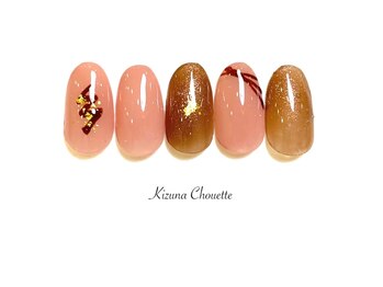 キズナシュエット 相鉄ライフ三ツ境店(Kizuna Chouette)/シンプルコース　5800円