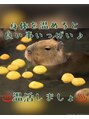 麗/温活足もみサロン　麗