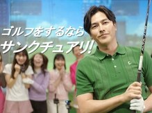 サンクチュアリ 銀座有楽町店