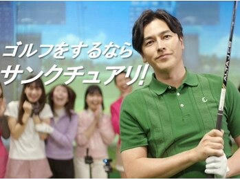 サンクチュアリ 銀座有楽町店