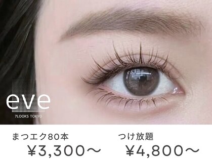 イブ バイ セブンルックス 上野御徒町店(eve by 7LOOKS)の写真