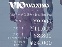 ヴィオワクシング(VIO WAXING)/男性｜WAX脱毛｜VIO