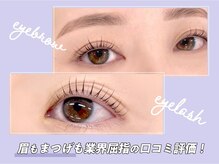 まつげの状態を見極めモチの良い施術をご提供いたします[枚方]