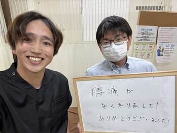 ふくのもり整体院/お客様の声