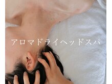 疲れやすい・眠れない・コリがつらいなどのお悩みに効果的。