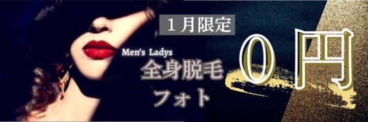 アール(Arl..)のサロンヘッダー