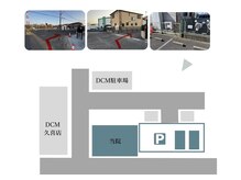 久喜リボディー整骨院(久喜Re:body整骨院)/専用駐車場