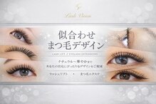 ラッシュ ビジョン 彦根(Lash Vision)