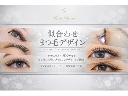 ラッシュ ビジョン 彦根(Lash Vision)の写真