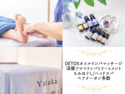 リラクゼーション豊の写真