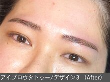 オアシスラグーン(OASIS LAGOON)/アイブロウデザイン3（after）