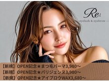 【眉毛×まつ毛パーマ】の専門店 Re：船橋店 アールイー【6/2NEW OPEN（予定）】