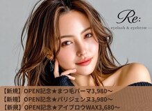アールイー 船橋店(Re:)