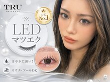 トゥルーネイル アンド アイ 池袋店(TRU NAIL & EYE)