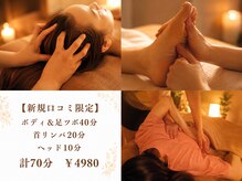 百草堂 栄店