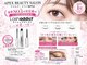 アペックスビューティーサロン(APEX BEAUTY SALON)の写真