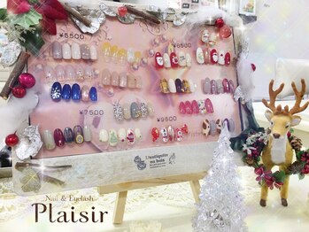 プレジール(Plaisir)/2018年12月X'mas先取り★