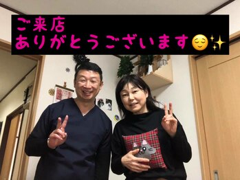 美容整体サロン オオカンシャ(okansha)/お客様とのツーショット♪