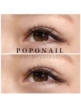 ポポネイル(POPO NAIL)/◆ボリュームラッシュ 100束◆