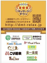 ずぼらや(ZUBORAYA)/ずぼらや(ZUBORAYA)