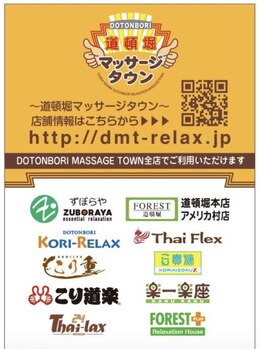 ずぼらや(ZUBORAYA)/ずぼらや(ZUBORAYA)