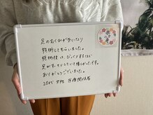 楽々の身/口コミ20代女性医療関係者