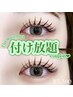 【軽量＆持続力◎】フラット付放題（160本迄）￥5500　【カラー＋￥500】