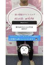エクシアホワイト 山形西バイパス店/質問