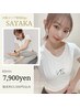 大阪エリア統括Mgr.SAYAKA 60分16500円→7900円