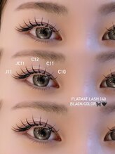 グランディール(grandier)/フラットマットラッシュ /140本