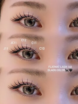 グランディール(grandier)/フラットマットラッシュ /140本