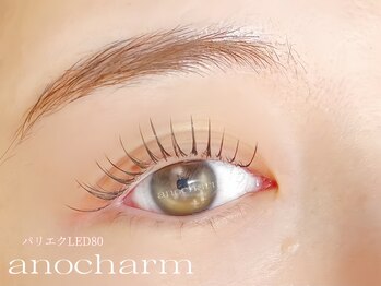 アノ チャーム(ano charm)/パリエクLED80本