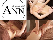 アン(ANN)