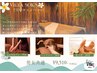 【男女共通】７月キャンペーン♪
