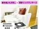 ヨサパーク カスミ 出水店(YOSA PARK 霞 kasumi)の写真