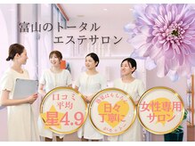 リヴェーヌ 富山店