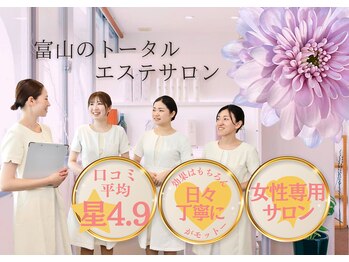 リヴェーヌ 富山店